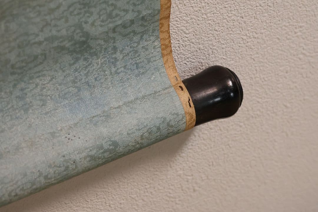 【模写】中国 衛鋳生 秋日江行七言絶句 紙本 掛け軸 書画 古書 MA845