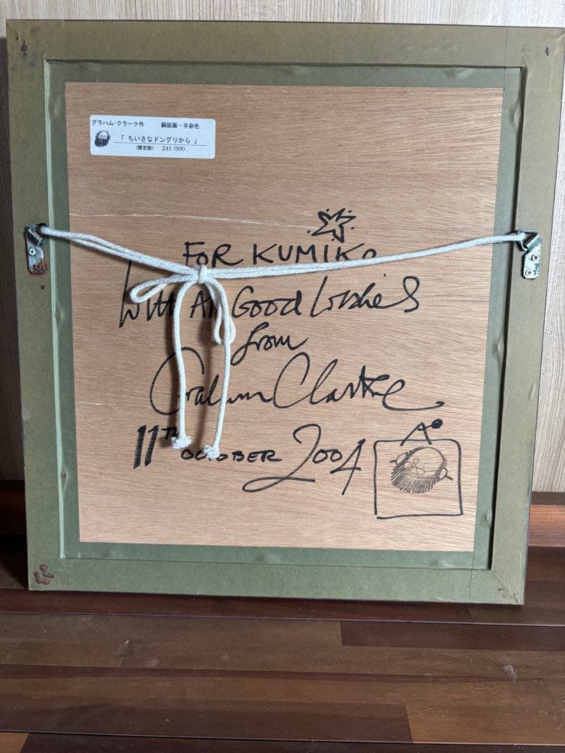 グラハム・クラーク　リトグラフ 限定版