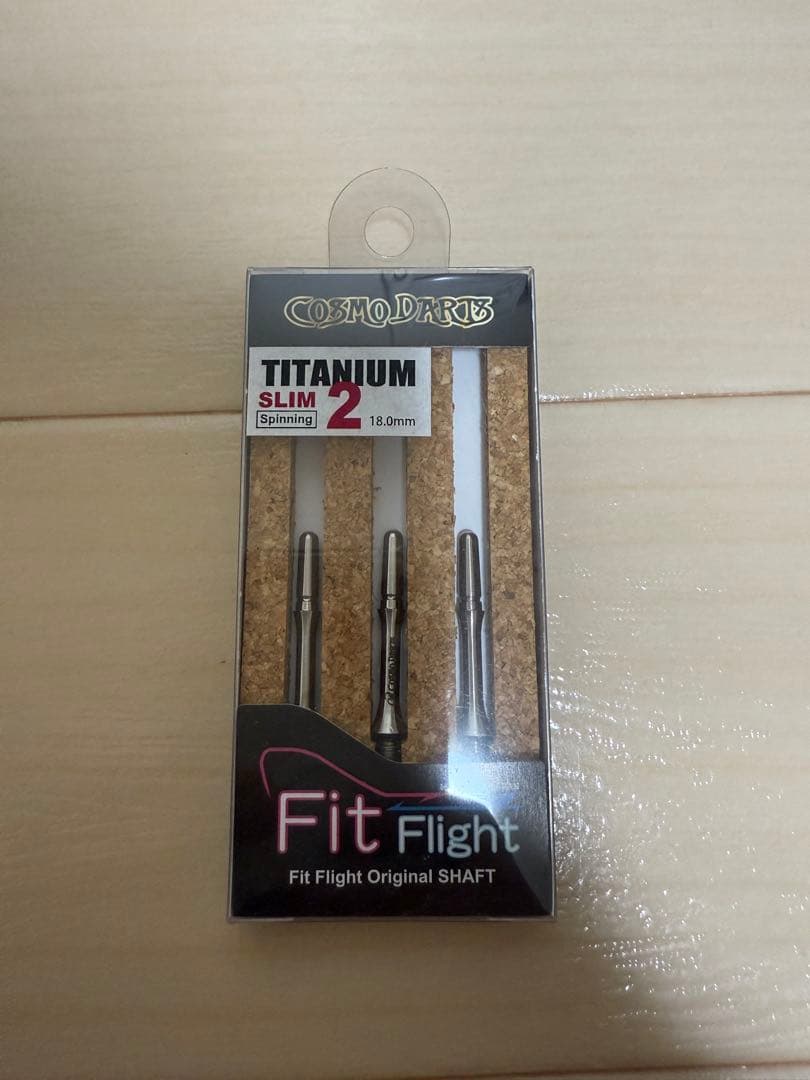フィットシャフト チタン スリム 2 スピン セット