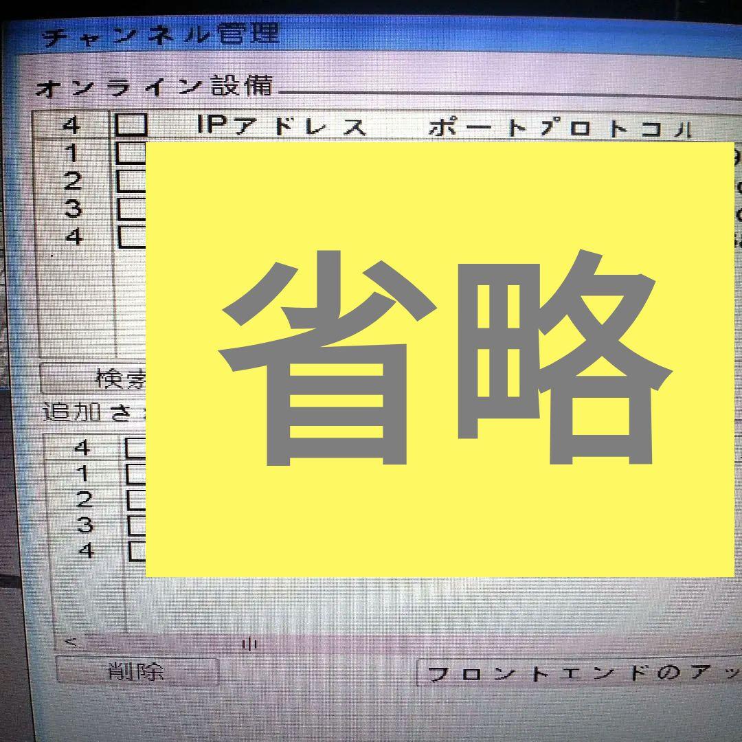 防犯カメラ４台セット 屋外防水 遠隔監視＆暗視撮影 H.265圧縮技術 説明書付