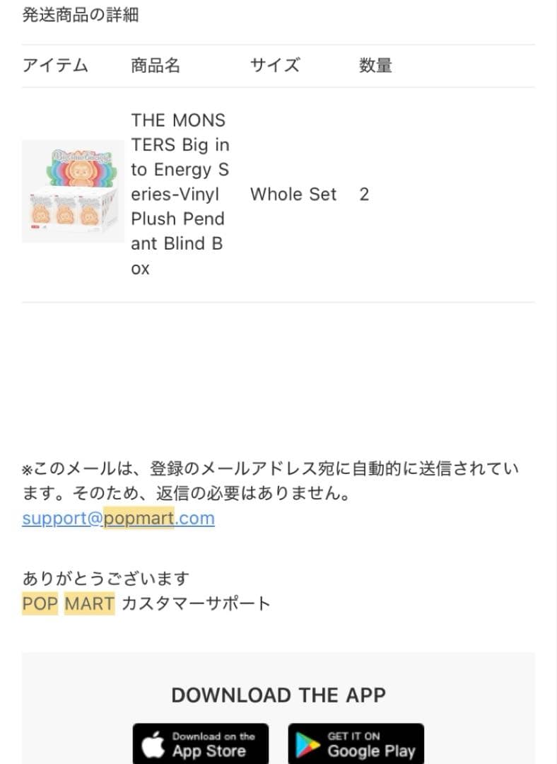 正規品未開封　Labubu Biginto Energy アソートボックス　2箱