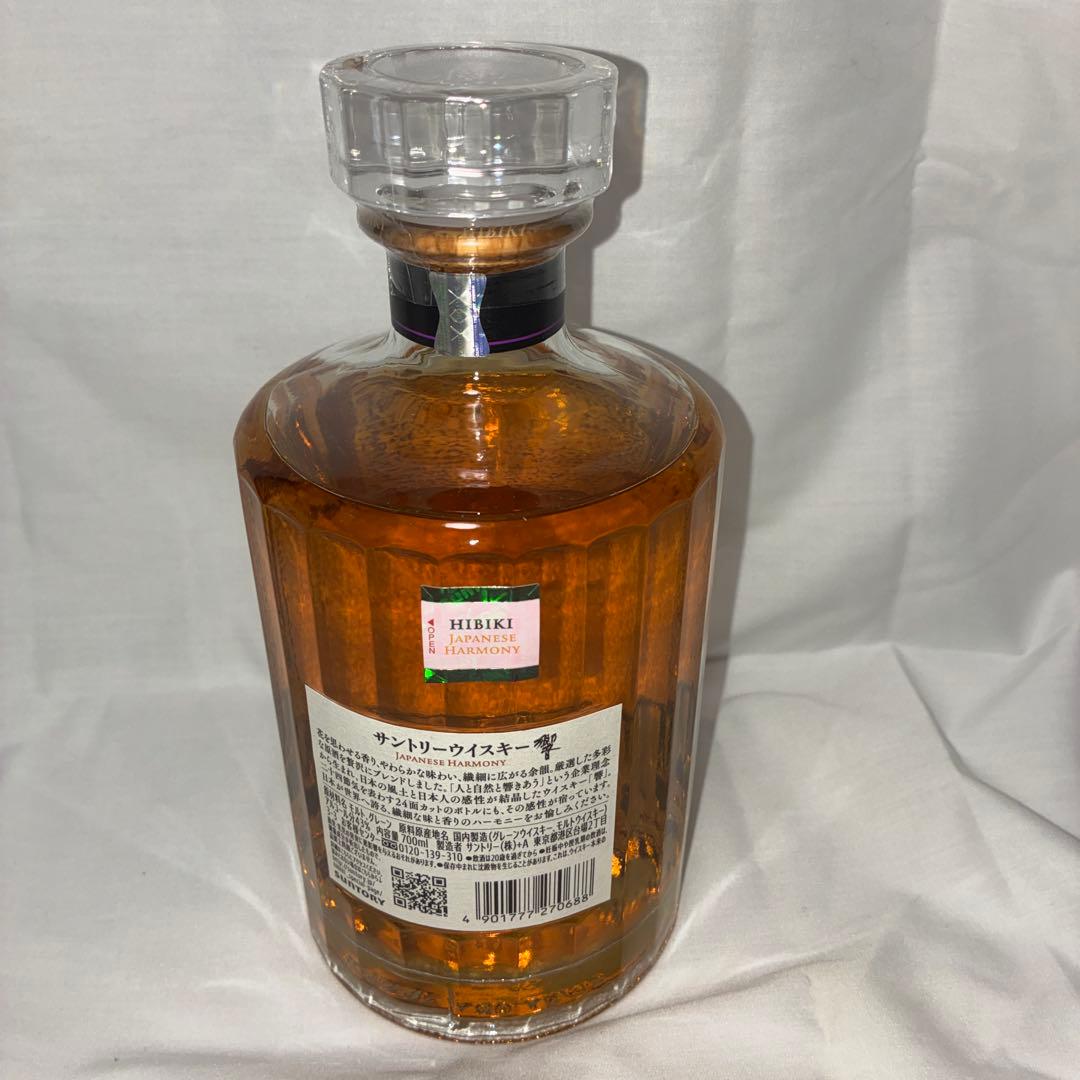 響 HIBIKI Japanese Harmony ウイスキー　新品未開栓