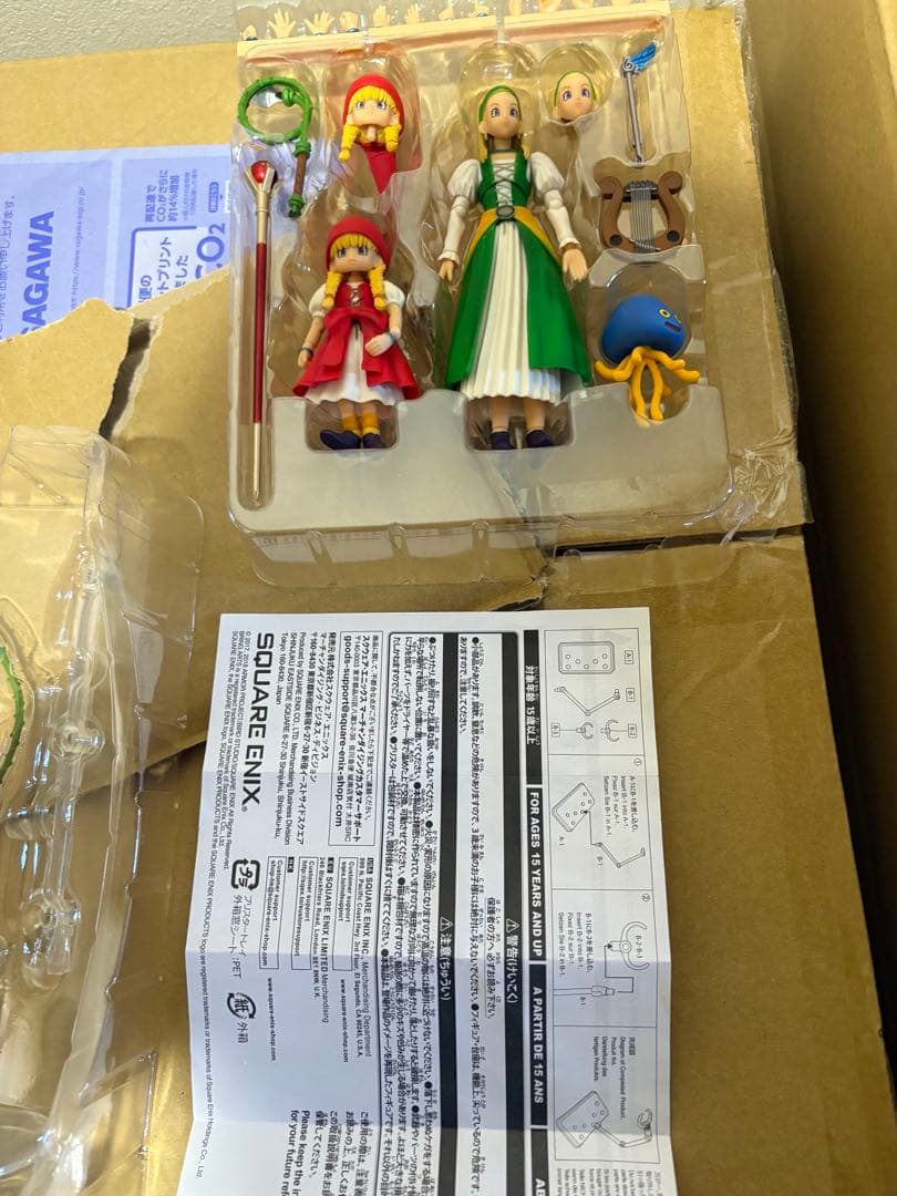 ドラゴンクエストXI ブリングアーツ BRING ARTS ベロニカ セーニャ