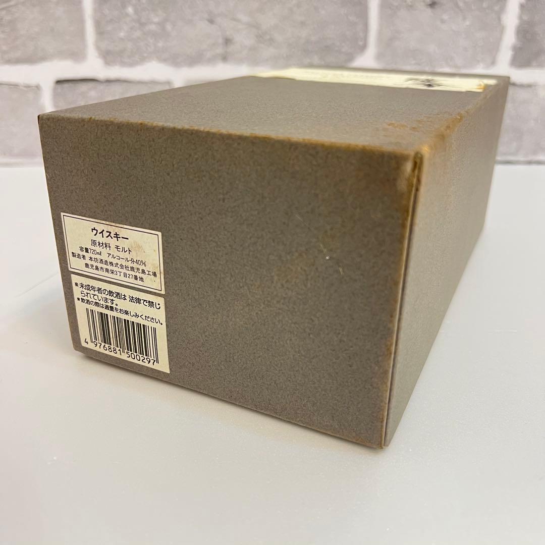 MALTAGE SASTUMA 12年 モルテージ薩摩 single malt