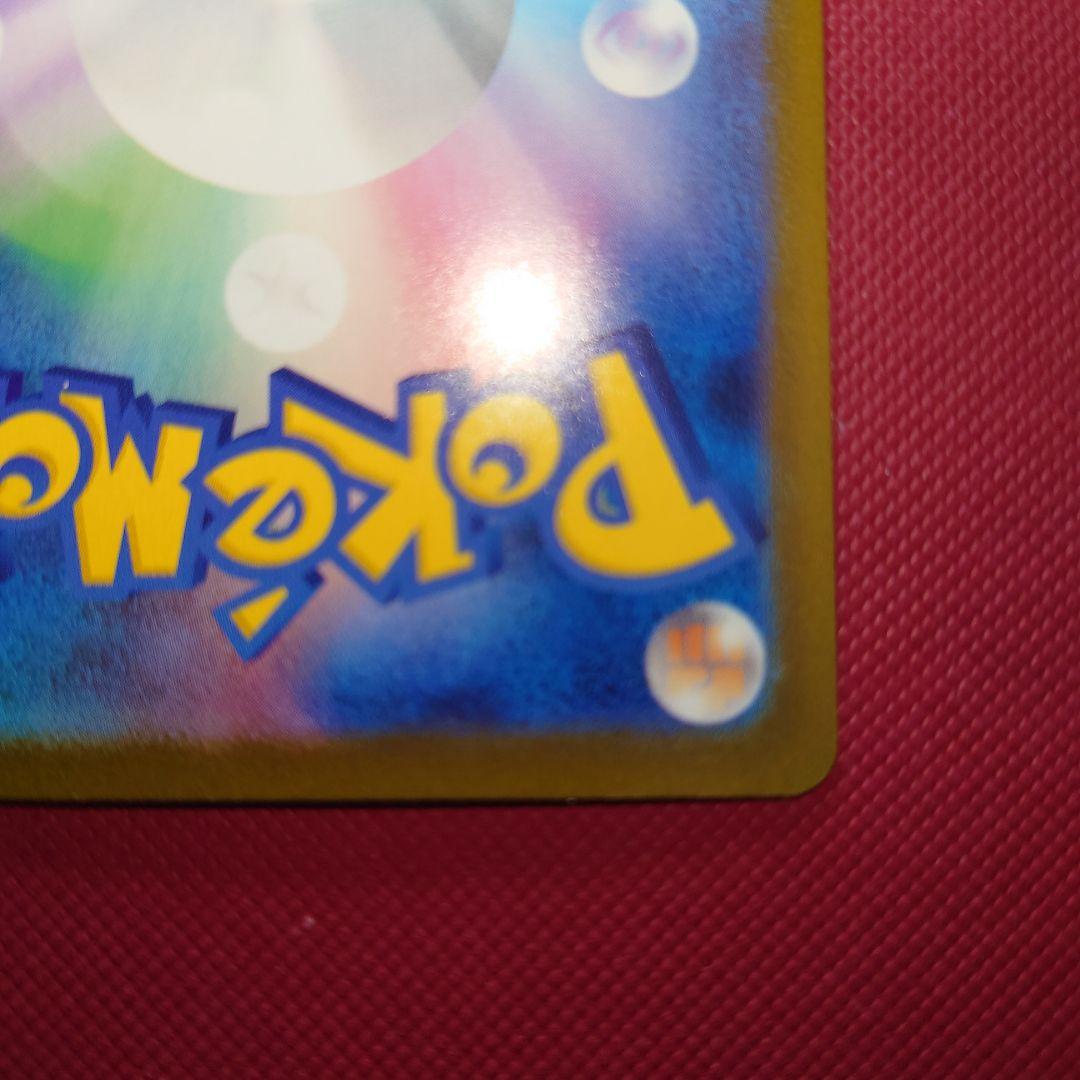 【美品】メガリザードンX ex SAR インフェルノX