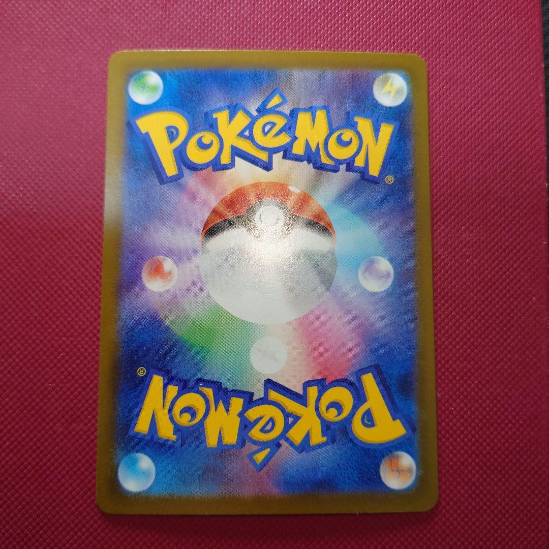 【美品】メガリザードンX ex SAR インフェルノX