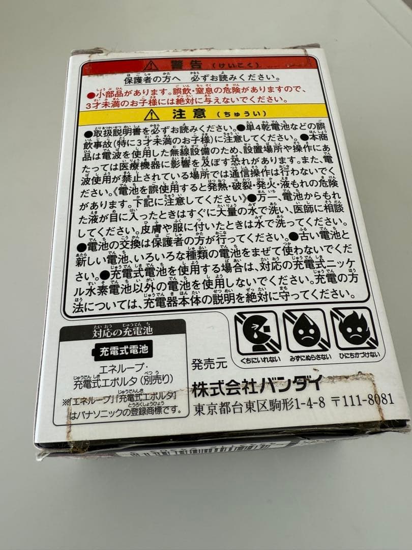 たまごっち4U Anniversary ver. ロイヤルピンク