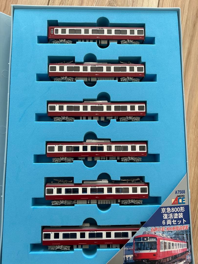 マイクロエース京浜急行電鉄800形 復活旧塗装(リバイバル塗装) 6両編成セット