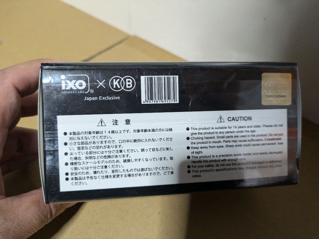 TOP SECRET R34GT-R ミニカー　東京オートサロン2026限定