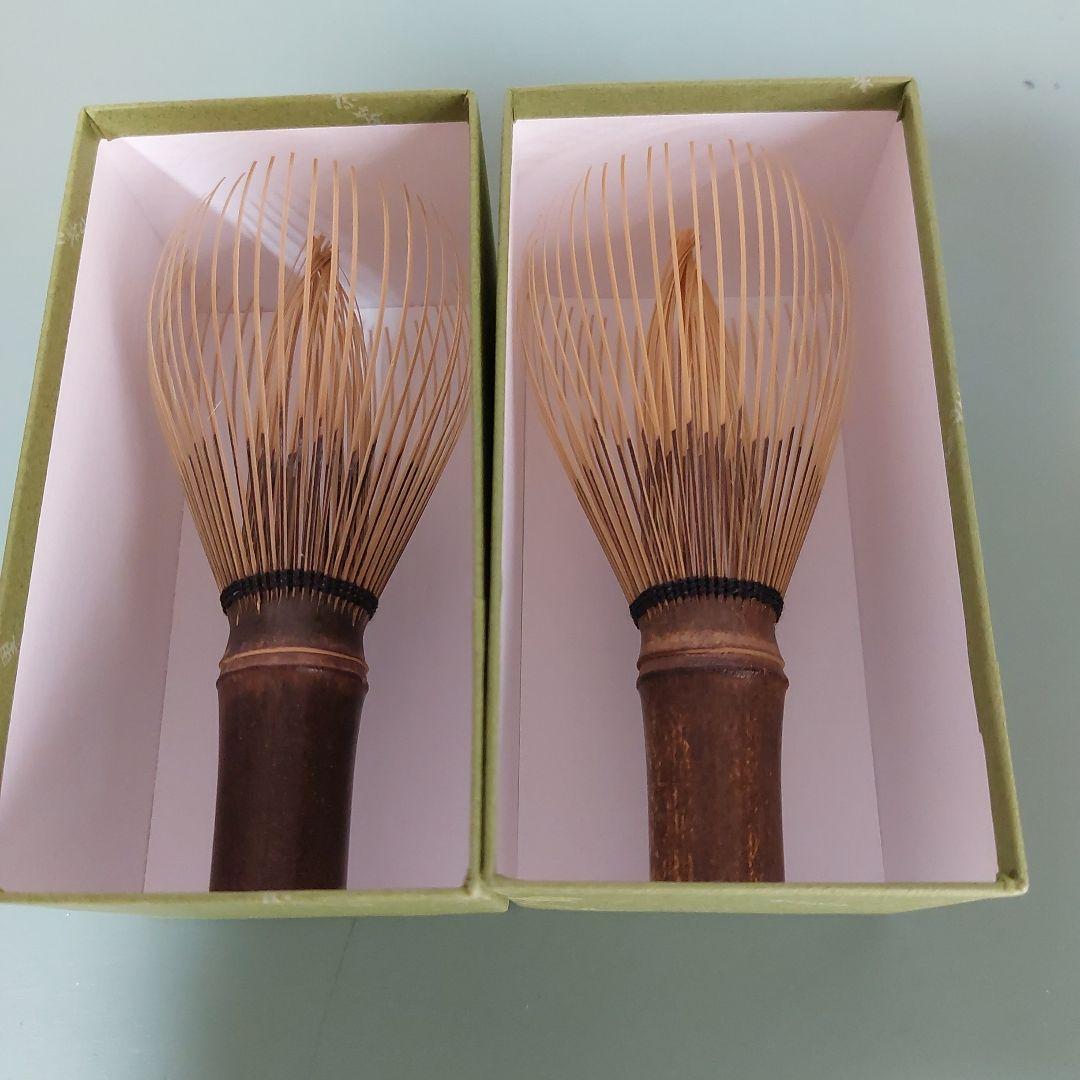 茶道具　茶筅　黒竹　真数穂　久保良斉