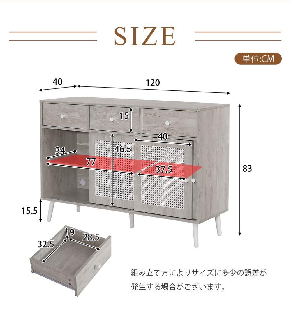 【新品】ナチュラル ラタン風2段チェスト 大容量引き出し リビング用 おしゃれ