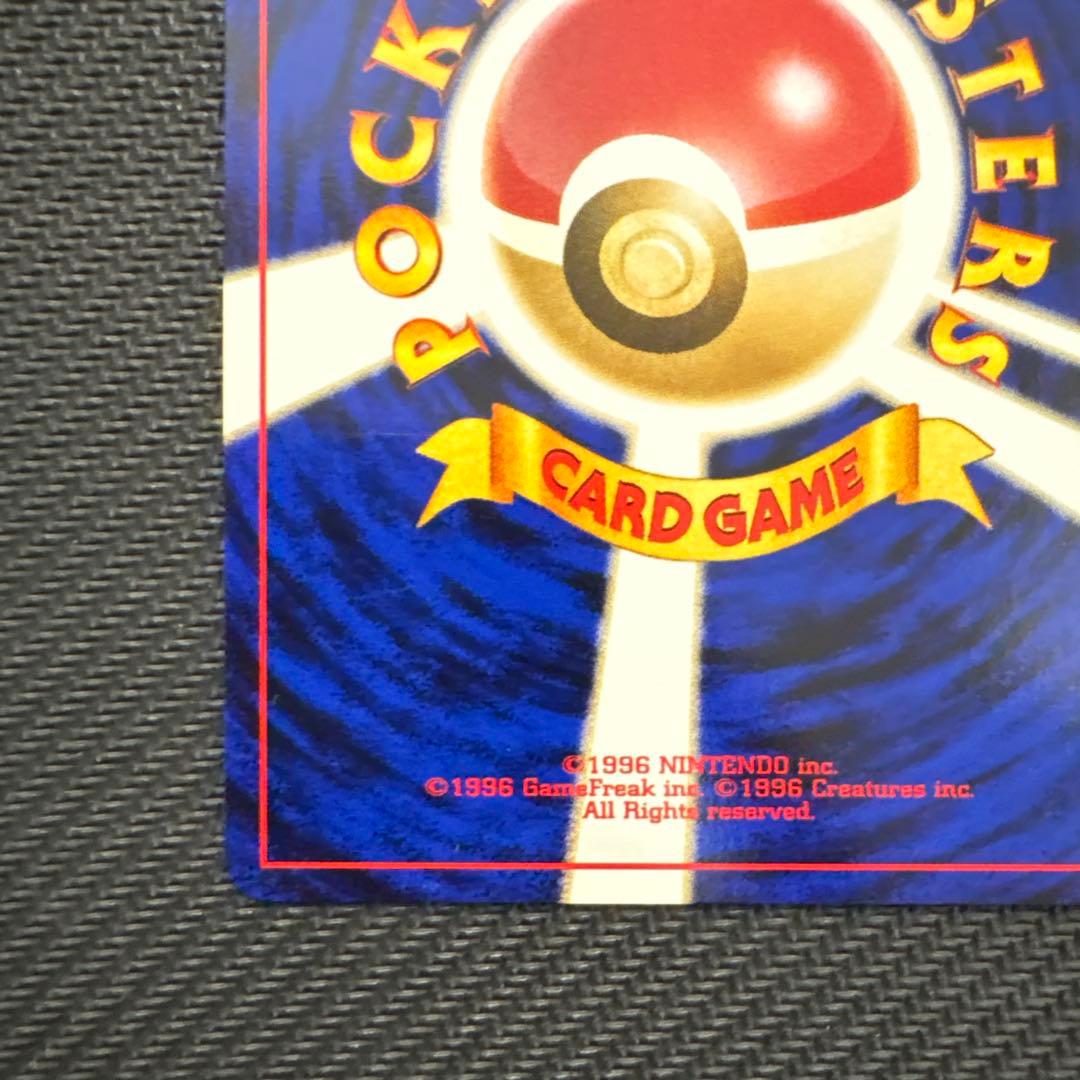 【旧裏】ブラッキー ★ 拡張パック第2弾 遺跡をこえて…