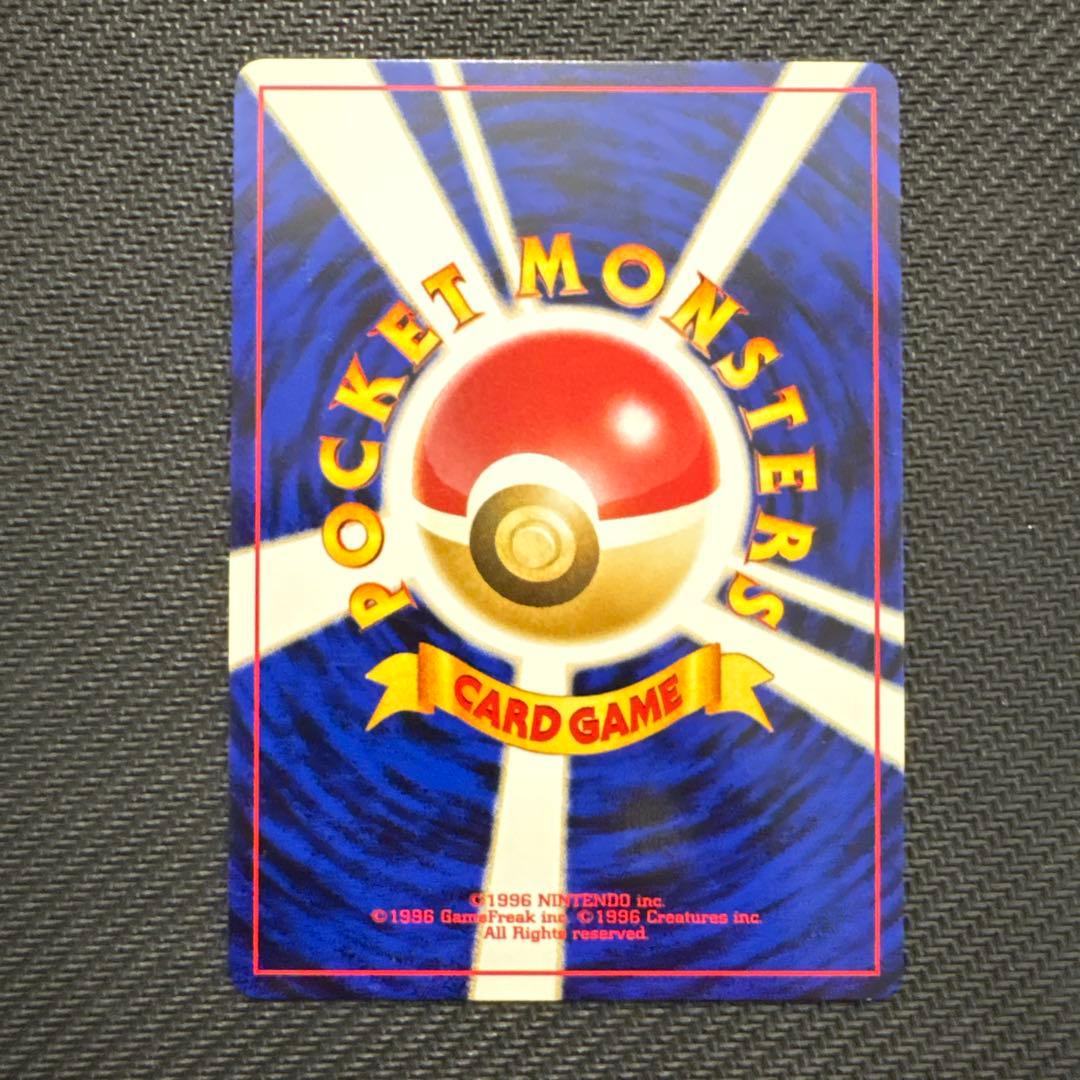 【旧裏】ブラッキー ★ 拡張パック第2弾 遺跡をこえて…