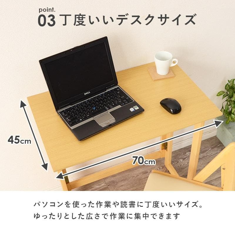 全国一律送料無料★折りたたみ デスク＆チェアセット幅７０【ナチュラル】