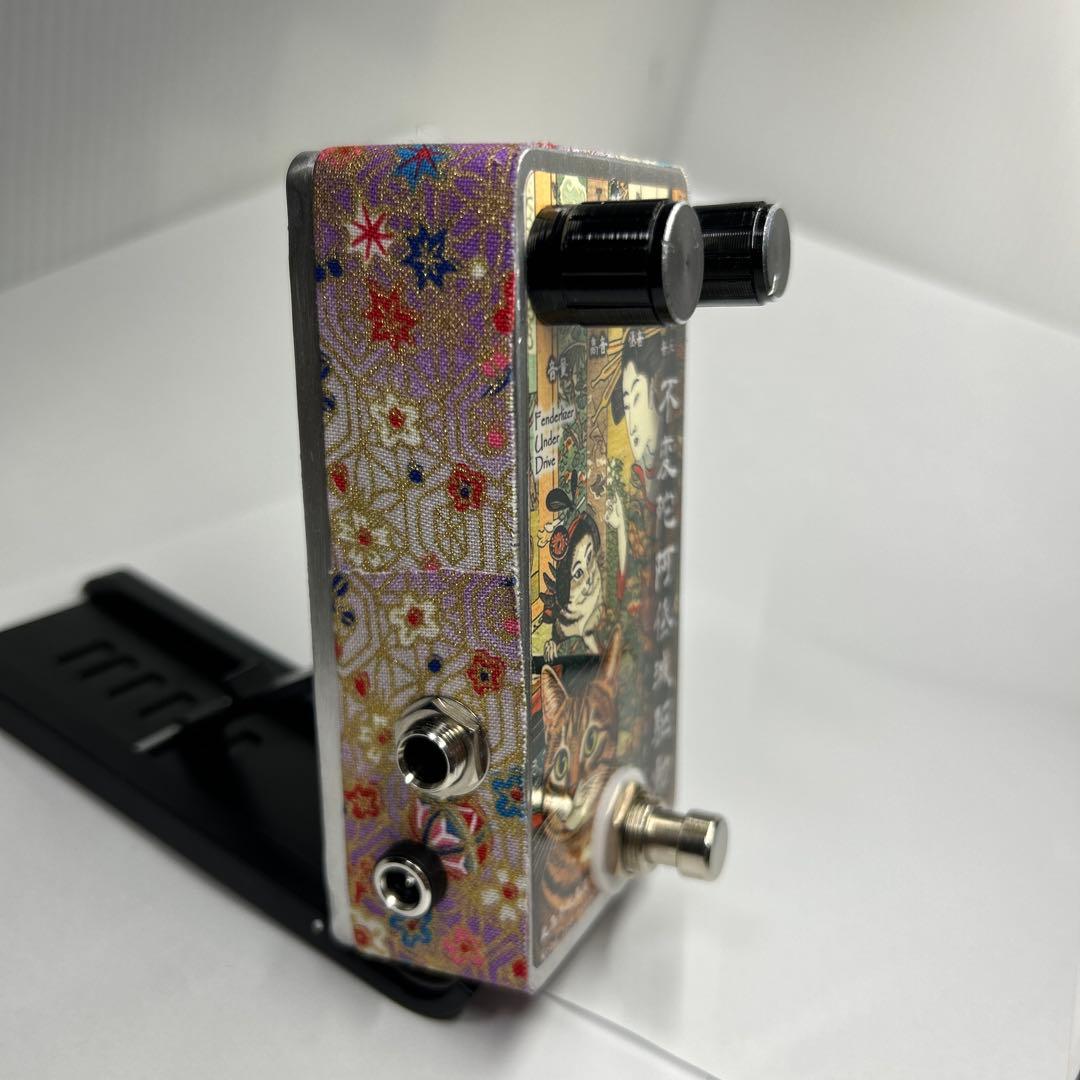 Fenderlizer Under Drive アンダードライブ