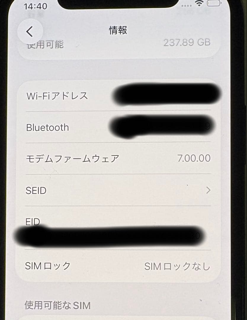 【動作確認済み】iPhone 11 Pro 256GB スペースグレイ