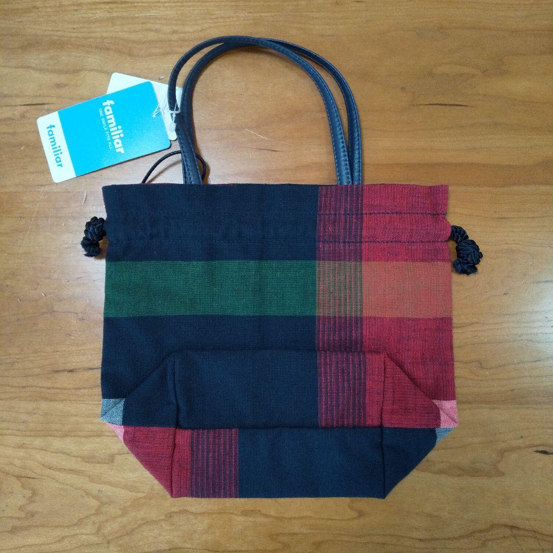 familiar チェック柄 和装用バッグ 巾着 完売品 新品未使用