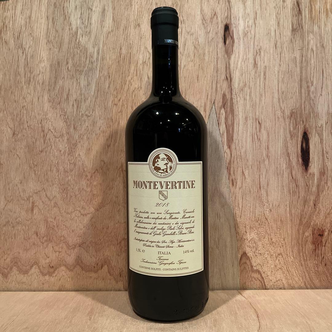 モンテヴェルティーネ／2018／スーパートスカン／マグナムボトル／希少／レア