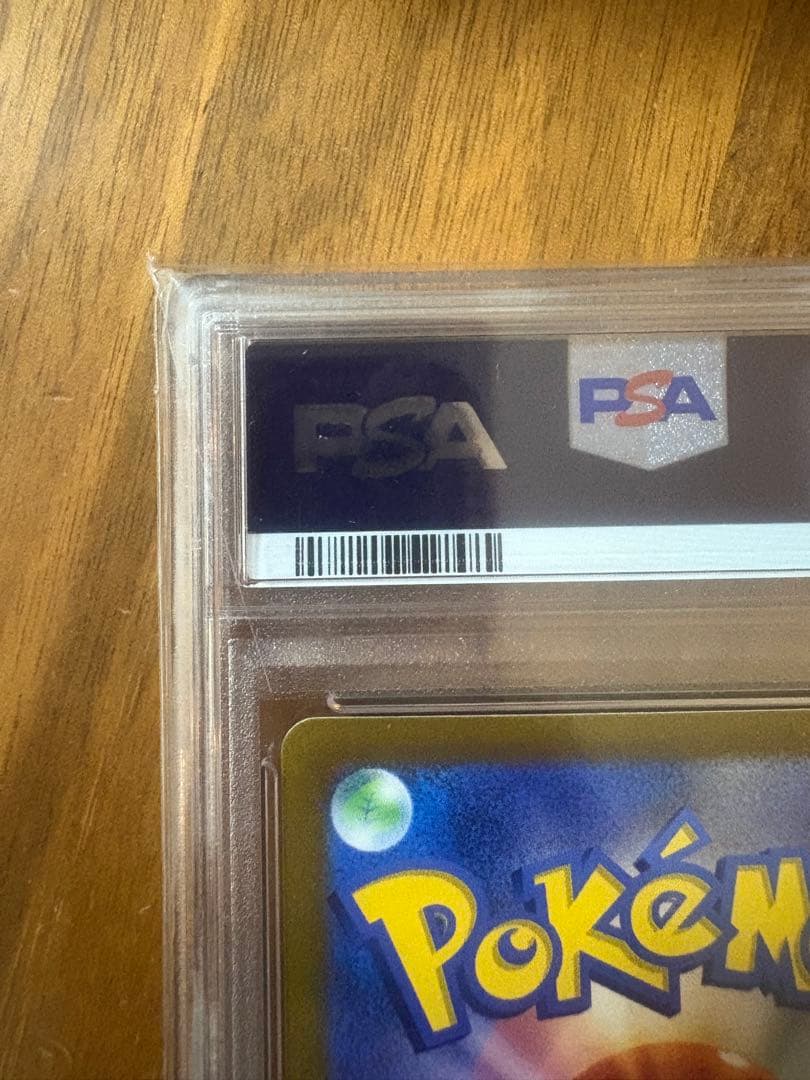 【PSA10】プレシャスピカチュウ プロモ ポケモンカード