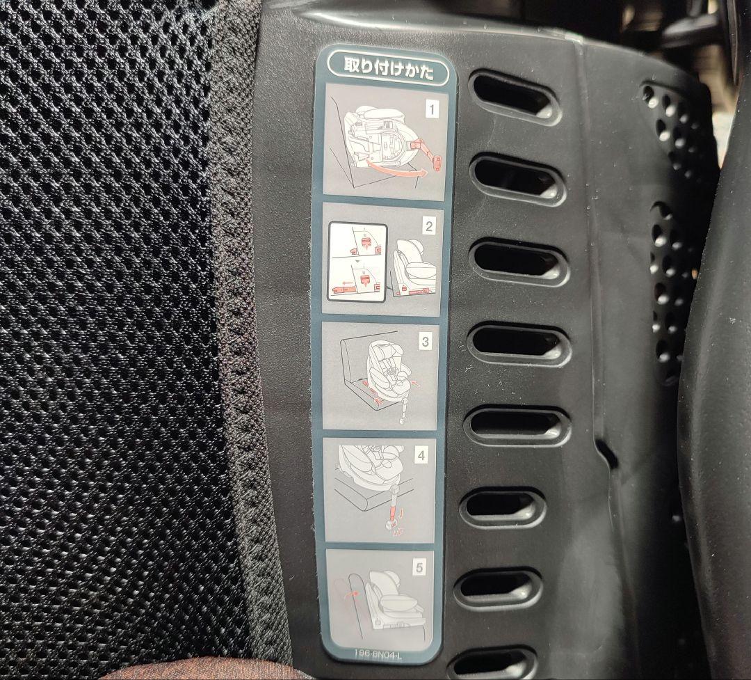 【送料無料】Aprica フラディア グロウ ISOFIX チャイルドシート