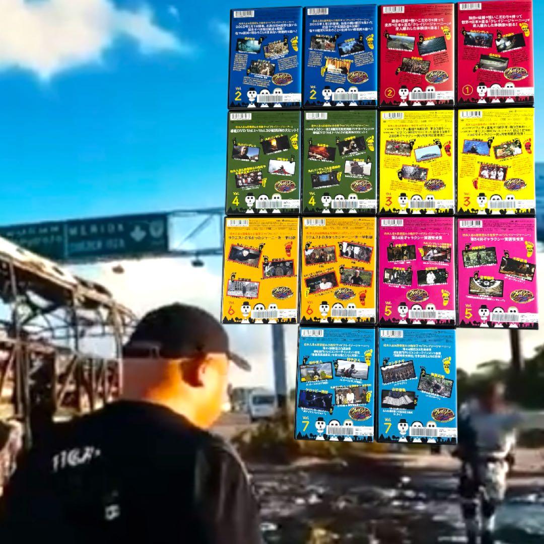 クレイジージャーニー DVD 全巻 各巻 新品ケース 全14枚 松本人志 設楽統