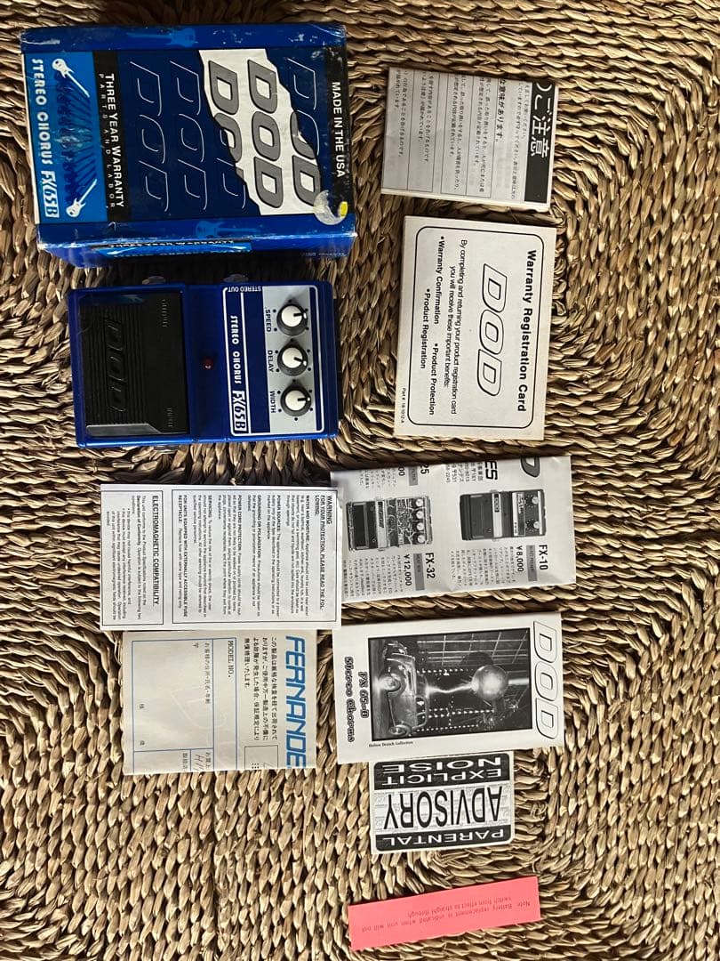 DOD FX65B ステレオコーラスエフェクター