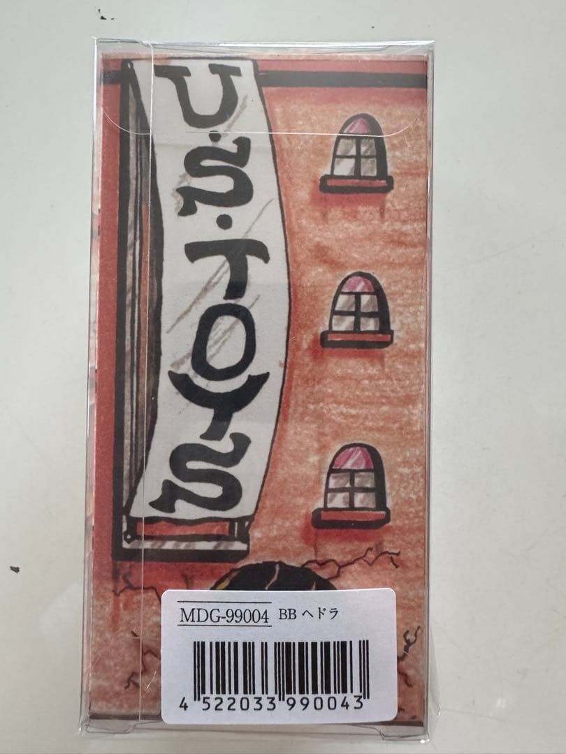 U.S. TOYS BB ヘドラ フィギュア 新品未使用