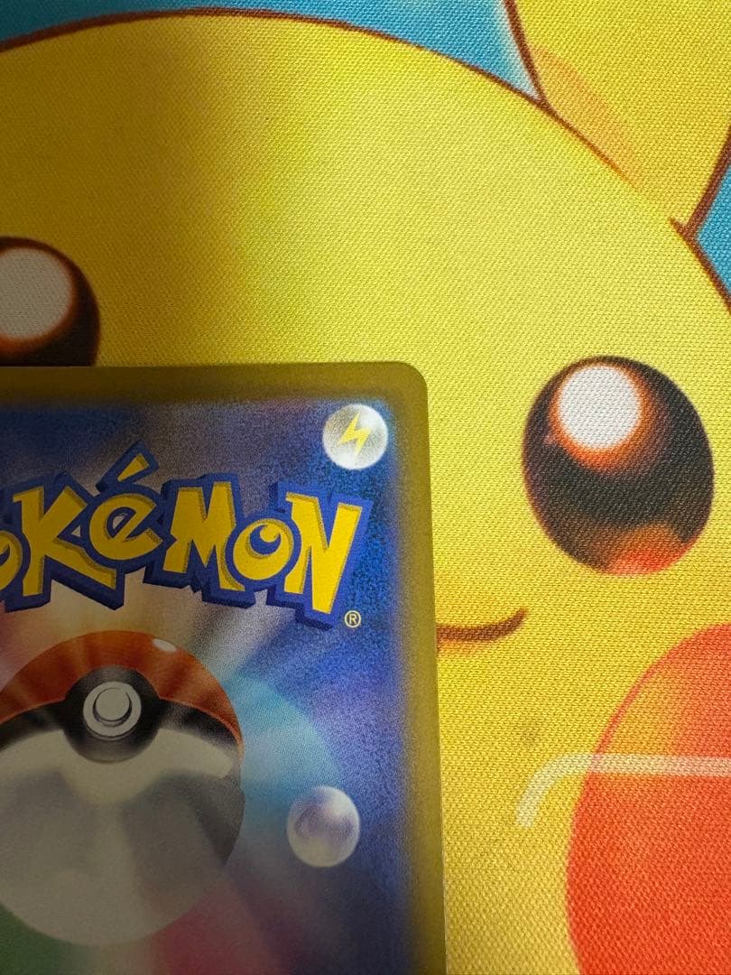 頑*す様 メガカイリューexSAR センタリング良好