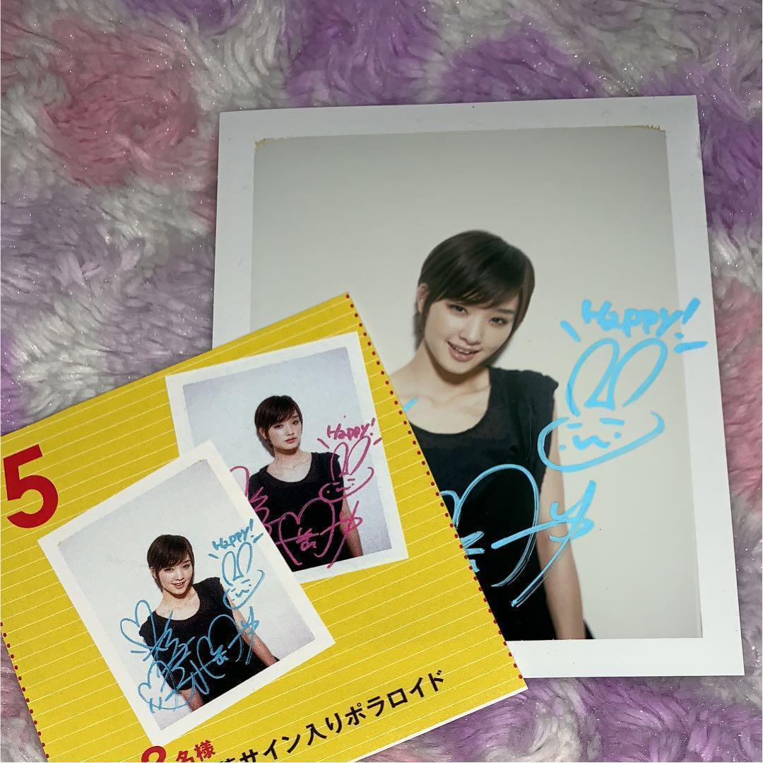 剛力彩芽 直筆サイン ポラロイド