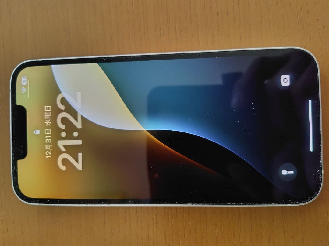 Apple iPhone 13 ホワイト 本体256GB