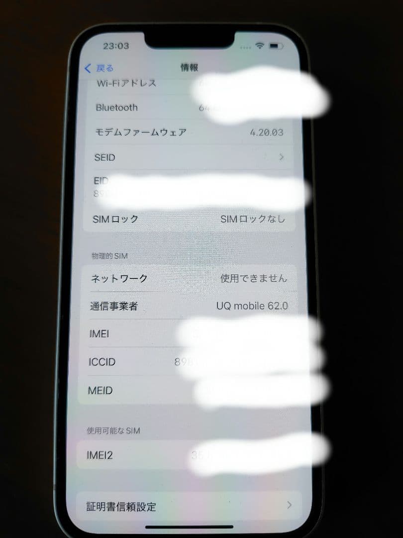 Apple iPhone 13 ホワイト 本体256GB