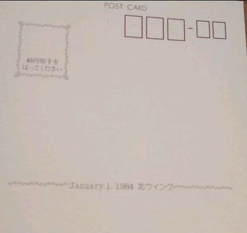 中森明菜・ポストカード・28枚・シングル、アルバム・ジャケット写真・プレミアム