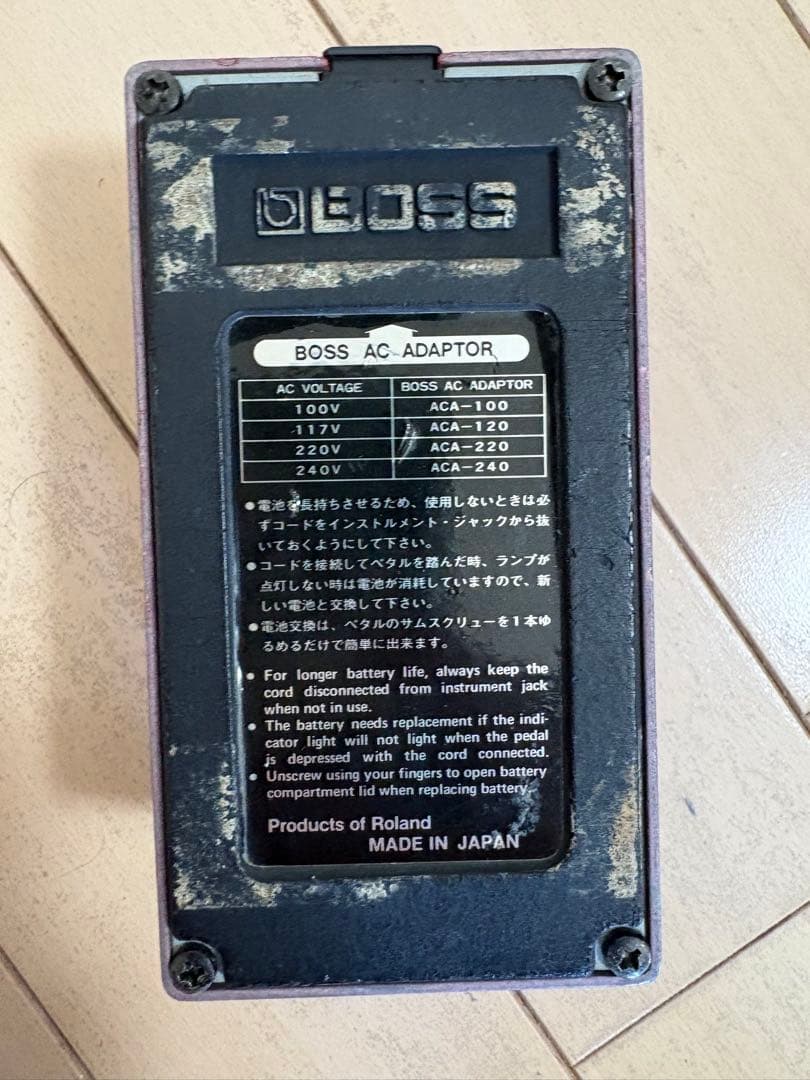 BOSS Delay DM-2 エフェクター