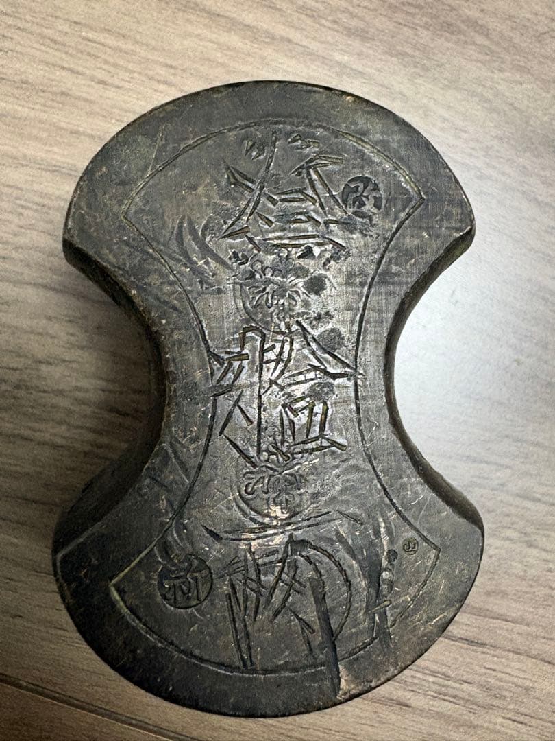 江戸期 両替分銅 参拾両 三十両 約1124g 両替商 古道具 花押し