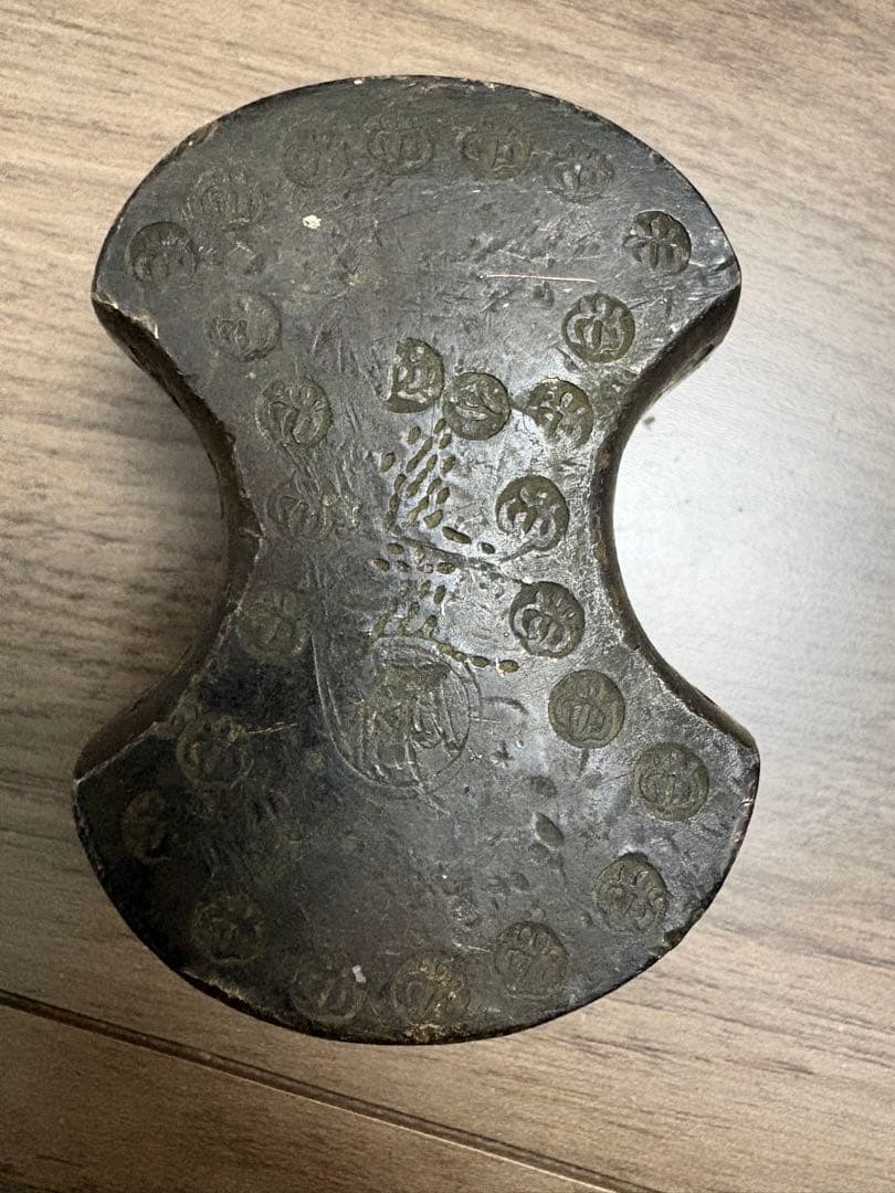 江戸期 両替分銅 参拾両 三十両 約1124g 両替商 古道具 花押し