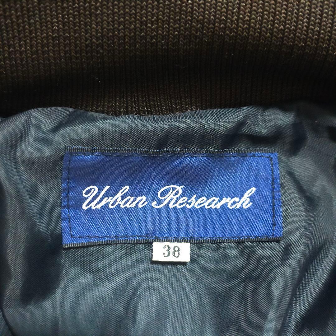 【まとめ買い】アーバンリサーチ・レザージャケット＆ナノユニバース・カーディガン