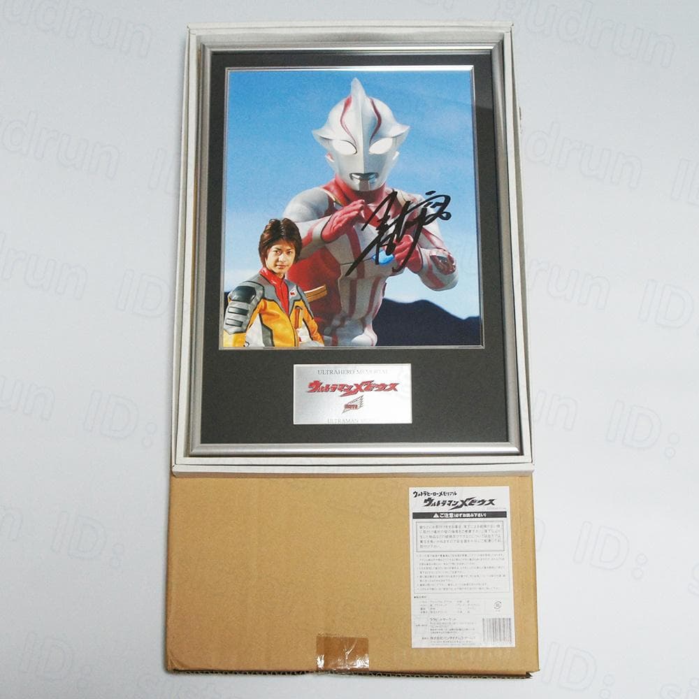 【本体美品】　ウルトラヒーローメモリアル　ウルトラマンメビウス　直筆サイン