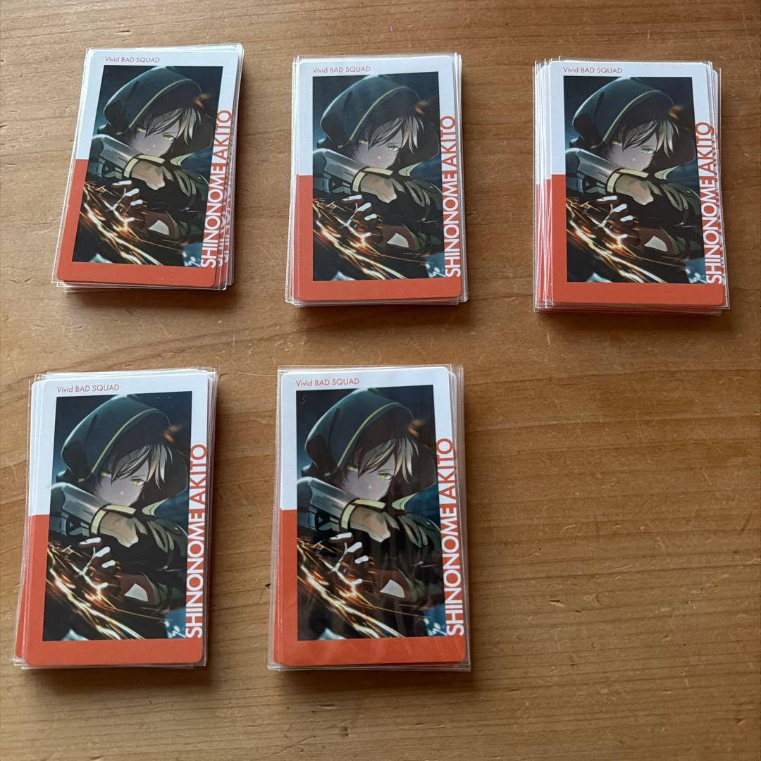 東雲彰人サイバー　エピカ