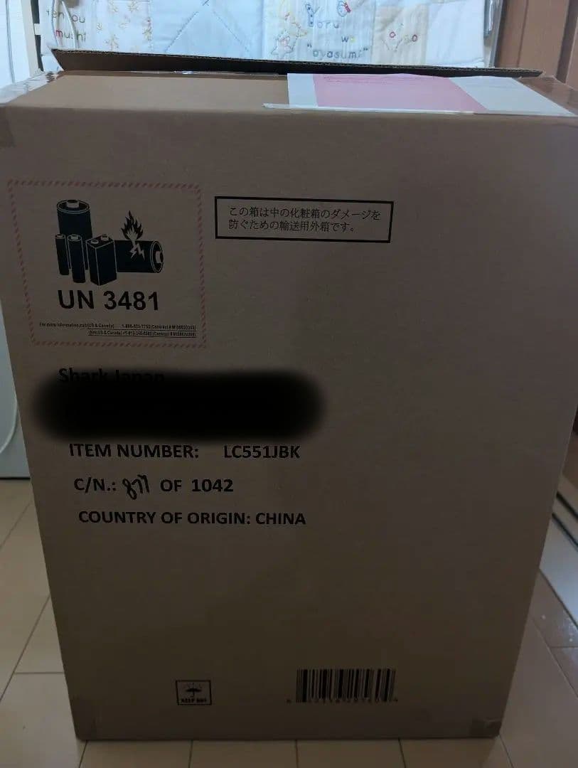 掃除機・クリーナー Shark EVOPOWER SYSTEM NEOII+ LC551JBK