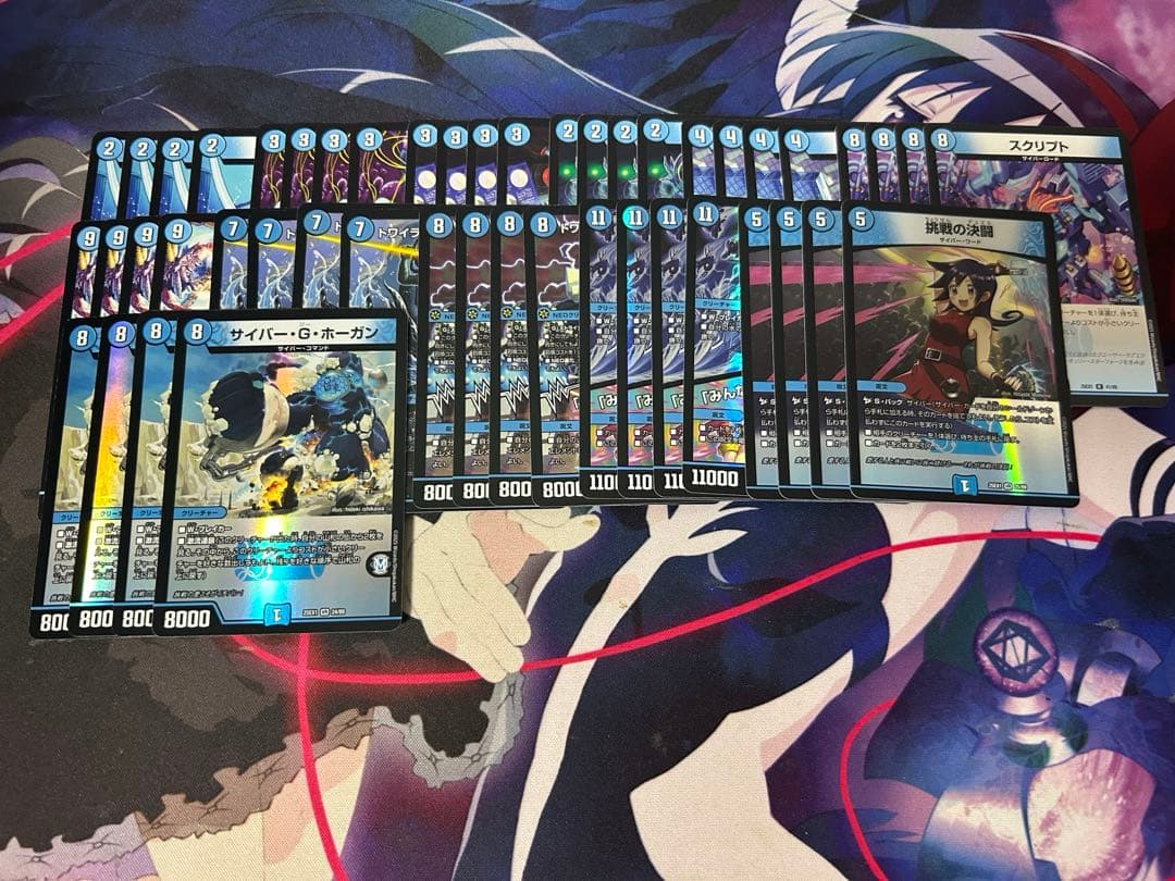 アグロサイバー デッキ