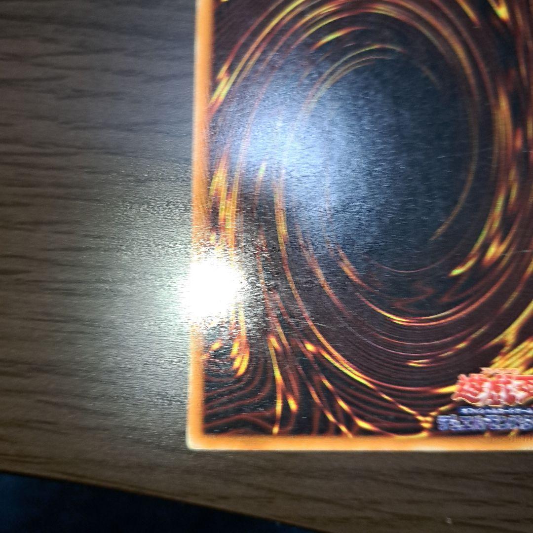 カースオブドラゴン初期ウルトラレア