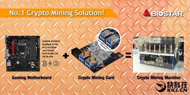 新品tb250 と同じくpro TB350btc pro  8カードCPUセット