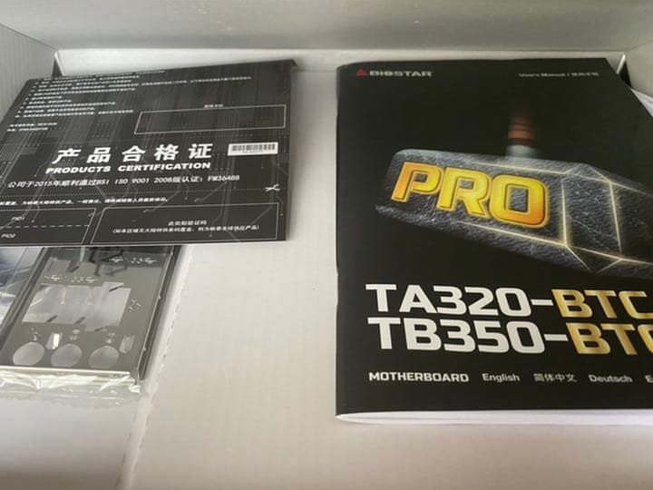 新品tb250 と同じくpro TB350btc pro  8カードCPUセット