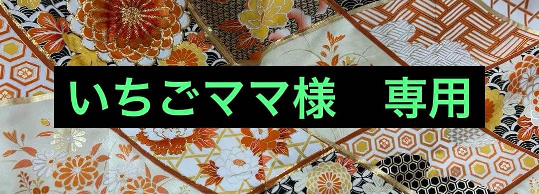 豪華振袖４点セット！！　本金　刺繍　花柄　１９８