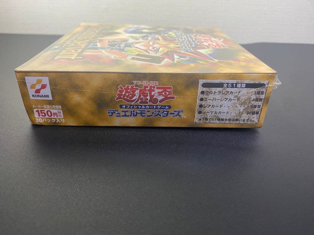 【未開封box】遊戯王 Pharaoh's Servant －ファラオのしもべ－