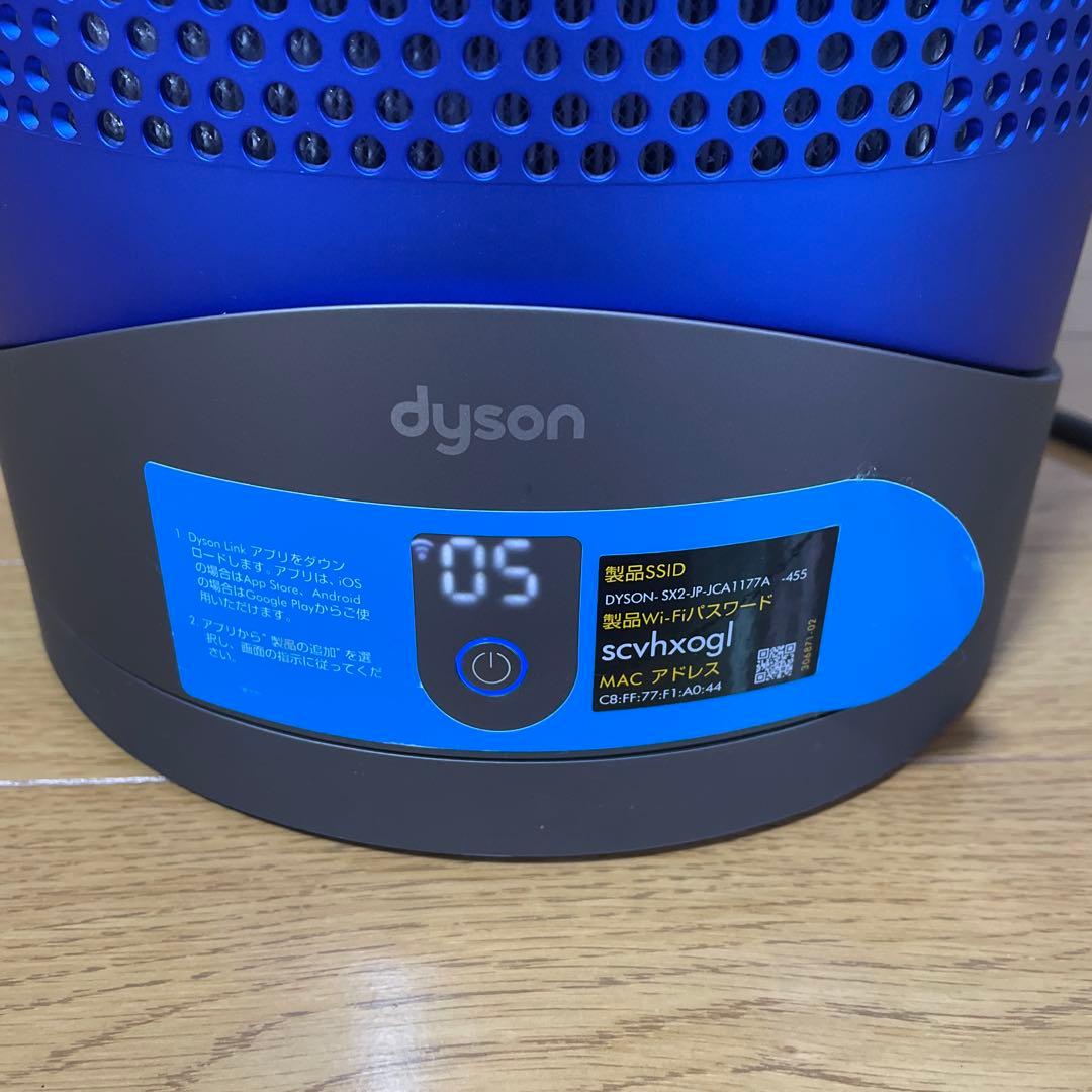 Dyson (ダイソン) HP03空気清浄機能付きファンヒーター
