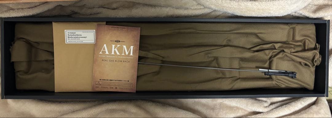 東京マルイ　AKM ガスブローバックマシンガン