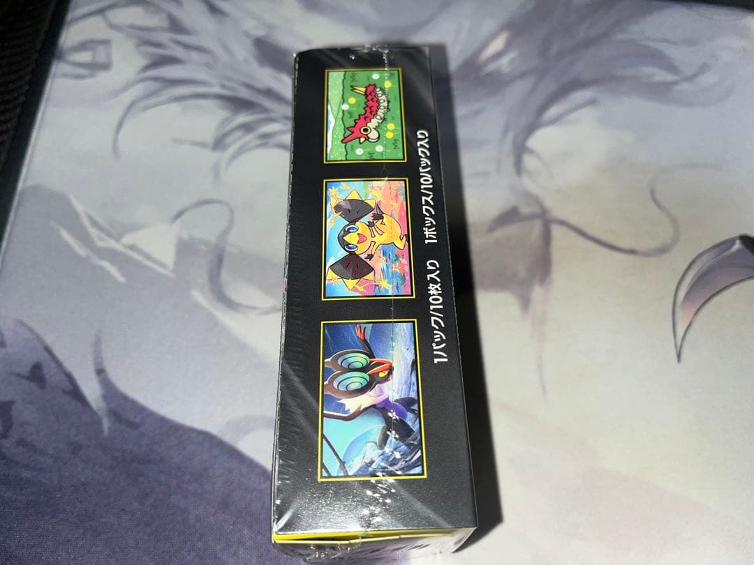 MEGAドリームex box