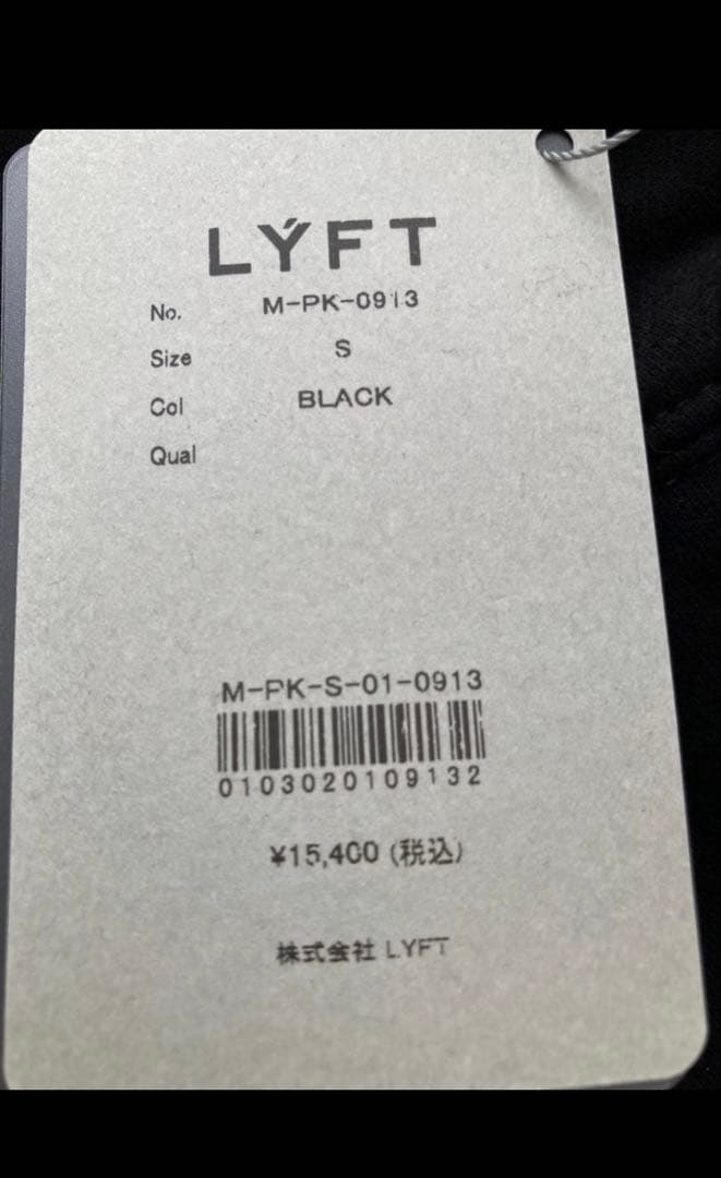 新品未使用　LYFT リフト　パーカー　Sサイズ　ブラック