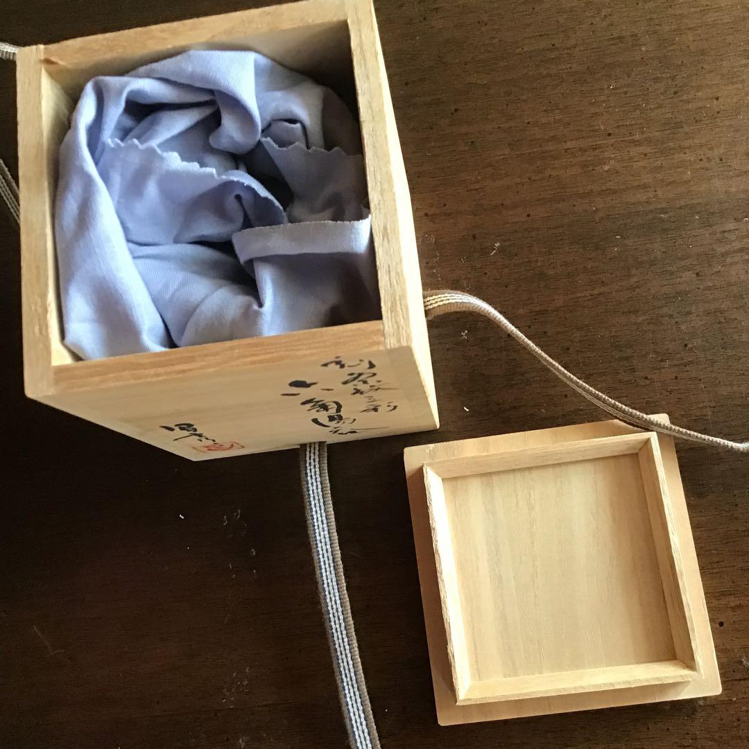 橋本昌彦　六角湯呑